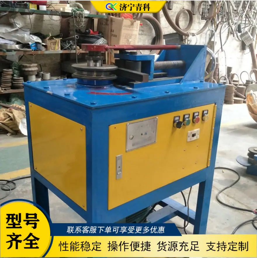 QQ20260511-104317