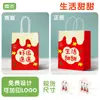 Bolsas de Regalo de Papel Kraft, Bolsas con Asa, Bolsas para Llevar de Catering y Panadería, Bolsas de Papel con Asa para Regalo de Comercio Exterior al por Mayor, Hechas a Medida