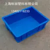 Material Nuevo Suzhou Wuxi Changzhou Shanghai 320 Caja Plástica Azul Pequeña Reversible Caja de Almacenamiento Caja de Piezas de Plástico