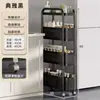 Prateleira de armazenamento para espaços estreitos na cozinha, armário de armazenamento multifuncional para geladeira, cesta de legumes e carrinho pequeno portátil para o banheiro.