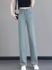 Jeans de Pierna Ancha Azul Claro de Tencel para Mujer, Novedad Primavera/Verano 2026 Pantalones Rectos Estrechos Bordados de Corte Ajustado
