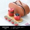 Juego de Té de Viaje Clásico de Cerámica Negra Taza Exprés para Coche Set de Té Kung Fu Portátil Camping Fabricante de Té para Exteriores Personalización para Festivales