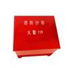 Liaoning Fuego Caja de Arena Amarilla Caja de Arena 1 Cúbico 2 Cúbicos Estación de Servicio Caja Extintora de Incendios Alarma de Incendio Control de Inundaciones Caja de Arena Caja de Arena