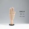 Soporte de Exhibición de Anillos Modelo de Mano de Madera Maciza, Modelo de Articulación de Mano Falsa, Maniquí de Dedo, Accesorio de Mano, Soporte de Exhibición de Guantes