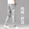 Pantalones casuales color caqui para hombre, estilo fino de verano, nuevos pantalones de alta gama para hombre 2026, pantalones de vestir rectos holgados color albaricoque