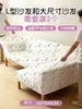 Funda de Polvo Desechable Cubierta Completa Tela Cubierta de Cama Sábana Ajustable Elástica Muebles Sofá Funda Protectora Cama Cubierta de Polvo Película