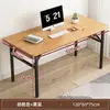 Mesa de computador dobrável para desktop, mesa de estudo, mesa de estudante para home office, mesa pequena retangular, simples para moradia alugada