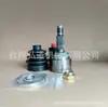 Junta Esférica Automotiva Mz-910A, Kit de Reparo de Junta Esférica I10/Picanto, Mi-2351,495000X000