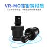 Adaptador de junta universal para llave eléctrica, pistola de aire, dado de 1/2, neumático, cabezal universal, junta giratoria de 360 grados, accesorios