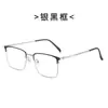 Nuevas Gafas Planas Protectoras Anti-Luz Azul de Marco Ultraligero de Cara Grande Full-Frame para Hombres y Mujeres