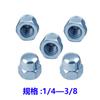 Azul y blanco zinc US tipo tapa hexagonal tuerca integrada/tipo tapa esférica tipo tapa tuerca integrada 1/4-3/8