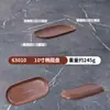 Vajilla de melamina para restaurantes de hot pot, plato rectangular comercial para carne de res, plato para guarniciones de carne a la parrilla, cuchara para servir, tazón pequeño, plato para huesos, taza