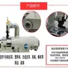 Máquina de Descascar Couro 801, Máquina de Remover Pele, Equipamento Industrial