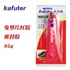 Pegamento sin juntas Kraft 3 3, pegamento rojo, silicona resistente al aceite, pegamento plateado 588, reparación de automóviles resistente a altas temperaturas, vinilo 586, 85 g