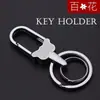 Colgante de cintura para hombre, anillo doble creativo, llavero de acero inoxidable, llavero multifuncional, abridor de botellas, llavero, fabricantes, venta al por mayor