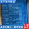 Piso Nivelado de Cancha de Baloncesto de Gimnasio Superficie de Pintura Elástica Antideslizante Absorción de Impactos Alfombrilla de Goma