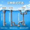 Bomba de Agua para Estanque de Peces y Acuario con Succión Inferior, Filtro, Skimmer, Filtro de Hojas, Filtración DIY de Superficie del Agua
