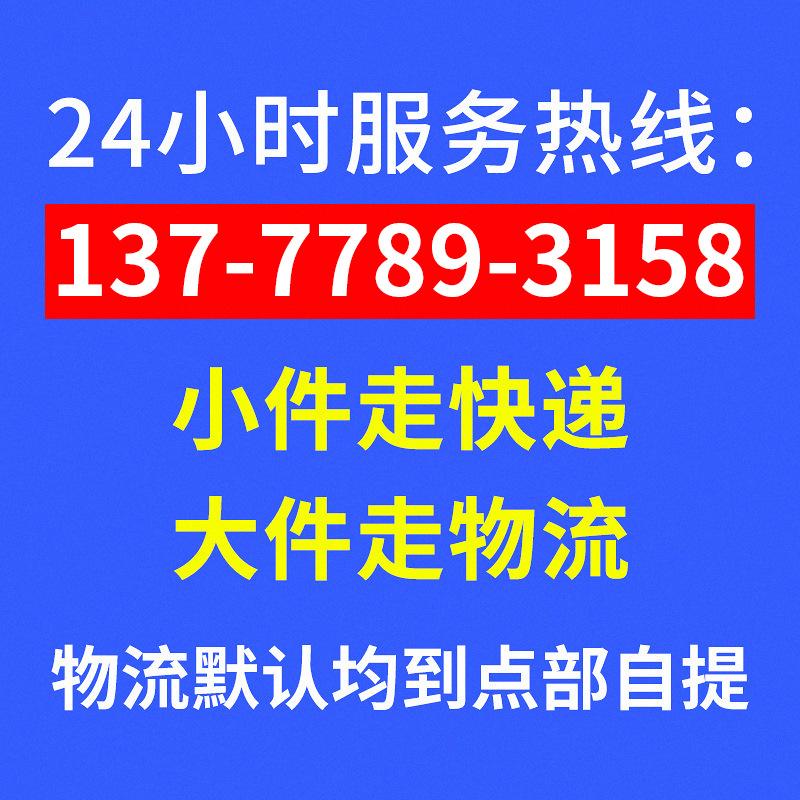 8885360388_153495817511