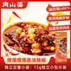 Sazonador de Salsa de Chile Rojo Asado Nanshanpo de Guizhou para Arroz, Fideos, Hot Pot, Salteados y Salsa para Mojar, Venta al por Mayor para Restaurantes
