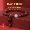 Pulseira avançada de cinábrio bravo para homens, pulseira da fortuna para homens com o deus da riqueza de cinco direções, joias de atacado de fábrica