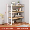 Estante de Almacenamiento de Escritorio Estante de Almacenamiento de Escritorio Multicapa Estante en Capas para Escritorio Hierro Dormitorio Estudiantil Mesa Estantería Pequeña