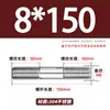 Varilla Roscada de Acero Inoxidable 304 de Doble Extremo, Varilla Roscada Extendida con Conexiones Roscadas en Ambos Extremos, Varilla de Perno Roscado, Varilla Prisionera M3-M24