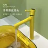 Grifo blanco leche baño gabinete de baño lavabo caliente y frío giratorio doméstico simple grifo de encimera de cobre