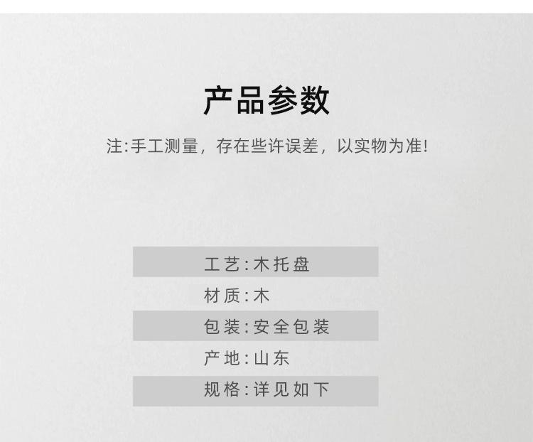 详情4_05