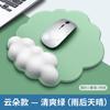 Nuevo Mouse Pad de Muñeca Degradado Mouse Pad de Nube Almohadilla de Muñeca Portátil de Silicona para Teclado para Niñas