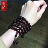 Pulsera de Palo de Rosa para Hombre y Mujer, 108 Cuentas, Alta Densidad de Aceite, Pulsera de Sándalo de Fina Calidad