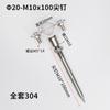 Abrazadera de PVC con Púas Tipo Dividido de Acero Inoxidable 304 Hebilla de Aro Abrazadera de Pared con Tuerca de Púas de Acero Inoxidable Clip para Tubería Hebilla de Tubería