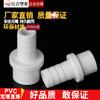 Conector de Manguera Recto de Púas de PVC Conector de Púas Recto Conversión de Tubería de Plástico Blanda y Dura Enchufe de Oxigenación de Conexión Rápida