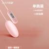 Ji quiere llamar al vibrador de marea, dispositivo de masturbación femenina, vibración, lengua, lamido, palo de masaje, juguetes sexuales para adultos, venta al por mayor, entrega de una pieza