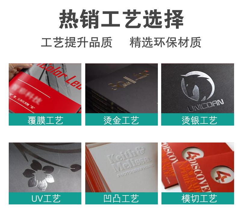 详细页_17
