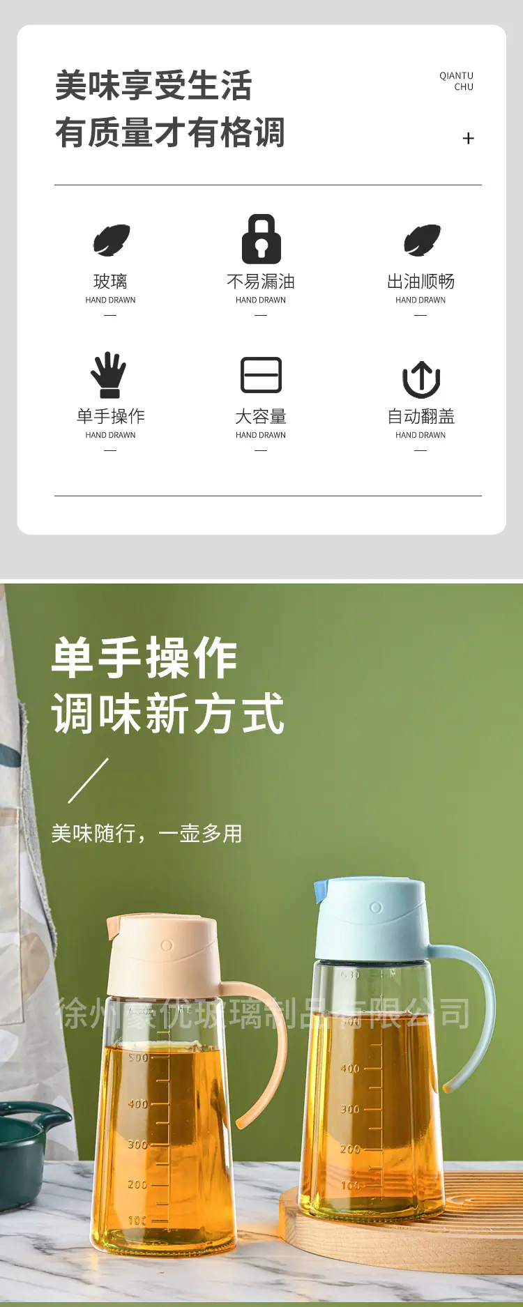 描述图_3.jpg