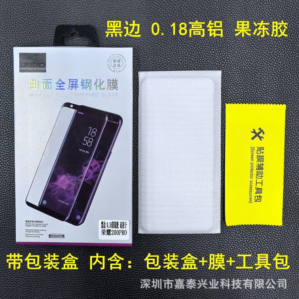黑边 华为