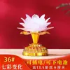 Lámpara Nueva de Loto, Lámpara del Dios de la Riqueza Bodhisattva Buda, Lámpara de Luz Eterna para Uso Doméstico, Lámpara LED de Siete Colores Guanyin Enchufable, Lámpara de Ofrenda para Buda