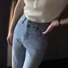 Jeans de Lyocell Versátiles, Suaves y Cómodos de Estilo Coreano Que Te Hacen Ver Más Alto y Delgado, Jeans Acampanados para Mujer L0321W