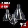 Embudo de Plástico Herramienta Dispensadora Artefacto Calibre Grande Boca Ancha Transparente Hogar Cocina Grado Alimenticio Varios Tamaños Laboratorio