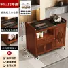 Mesa de Té Móvil, Mesa de Té Pequeña para Uso Doméstico, Nuevo Juego de Té Kung Fu Estilo Chino, Tetera Integrada, Gabinete de Té, Carrito de Té, Mesa de Té