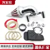 Filtro de Ar Modificado para Motocicleta Harley-Davidson Dyna Touring Models 2008-2012