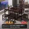 Nuevo juego completo estilo chino para oficina y sala de estar, combinación simple de mesa de té y silla para balcón, mesa de té pequeña simple con hervidor de agua integrado
