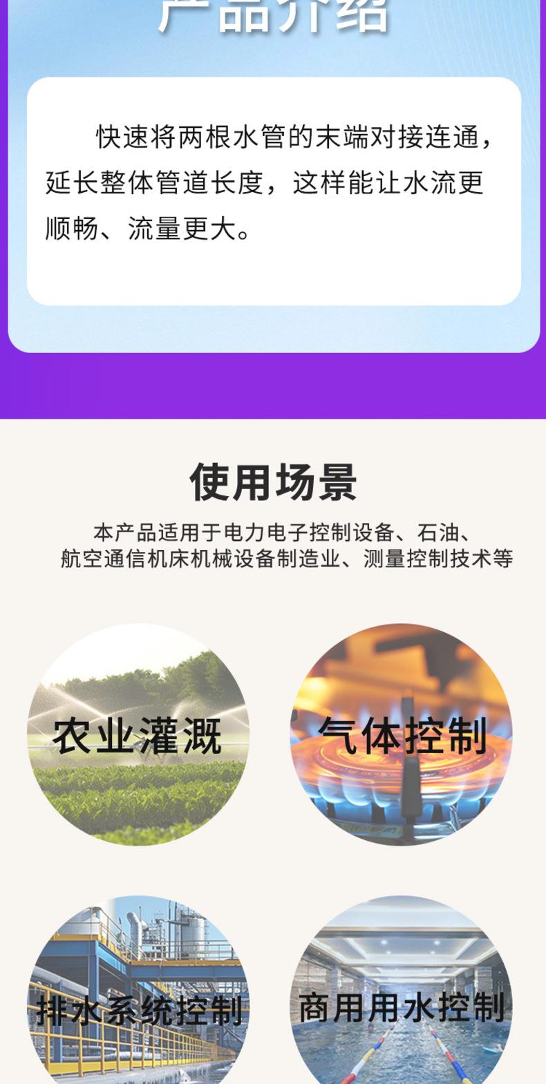 塑料奶嘴接头详情_08.jpg