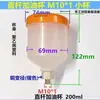 Tapa de Respiro para Reductor de Engranaje sin Fin para RV Tipo L Ángulo Recto Respiro Extendido Tapa de Ventilación Codo de Escape M10M16