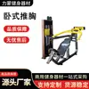 Treinador Horizontal de Peito para Casa, Treinador de Puxada Alta para Músculos das Costas, Equipamento Esportivo Fitness para Treino de Bíceps