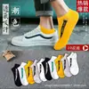 Calcetines invisibles (tipo boat) negros, blancos y grises, calcetines para hombre, calcetines para mujer, calcetines invisibles de verano, calcetines para hombre, calcetines de verano para mujer de puesto callejero, calcetines de algodón, algodón-poliéster