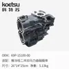 69P-15100 Kotesu Motor de Popa Peças de Alumínio Compatíveis com Yamaha Dois Tempos 30 Cavalos de Potência Bloco de Cilindros Cárter Lote