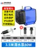 Bomba de Agua para Máquina de Grabado Bomba Sumergible Miniatura Bomba de Agua para Taladro de Agua Perforación Bombeo Circulación Bomba de Refrigeración Accesorios para Husillo Hogar 220v