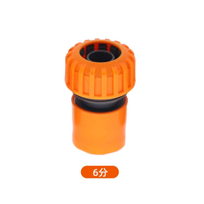 SKU-02-6分