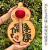 Martillo de Artemisa Fu Lu an Kang Evento Souvenir Martillo de Masaje de Percusión de Meridianos Martillo de Moxibustión Personalizado DIY Martillo de Medicina Tradicional China